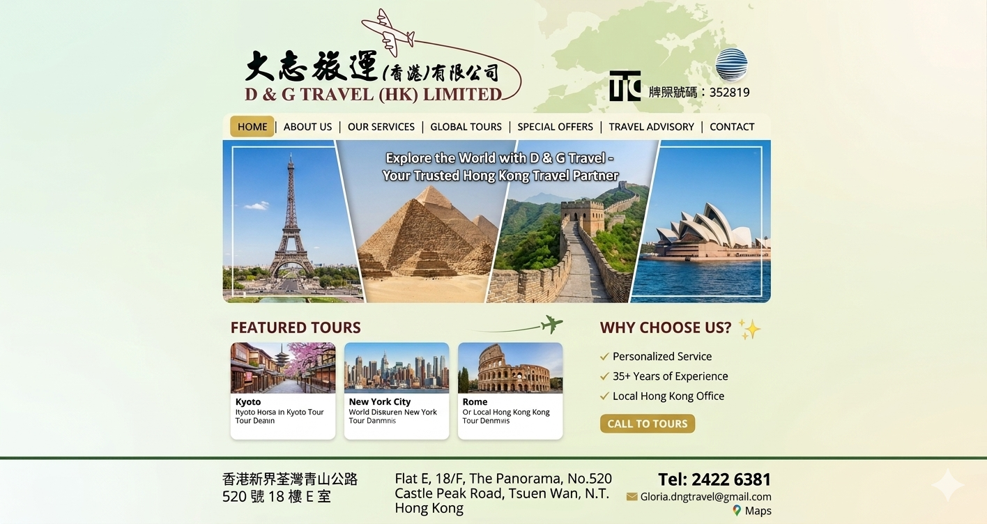 D & G Travel (HK) Limited - Website snapshot